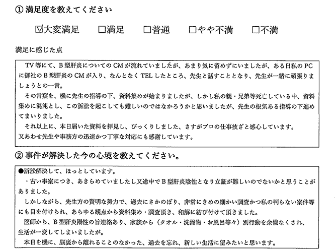 さすがプロの仕事だと思いました