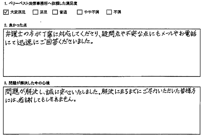 皆様方には感謝してもしきれません